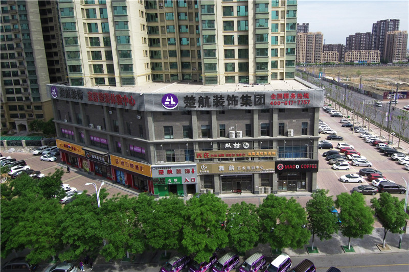 美女黄色免费看大鸡巴楚航装饰外景